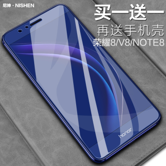 Gambar Huawei v8 note8 layar penuh anti blue pelindung layar telepon pelindung layar pelindung layar pelindung layar