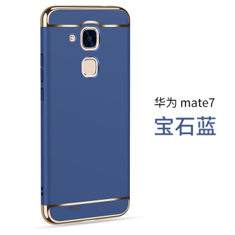 Gambar HUAWEI1 mate9 Mate8 MT7 CL00 meta9 mate7 set penuh bao te perempuan handphone shell