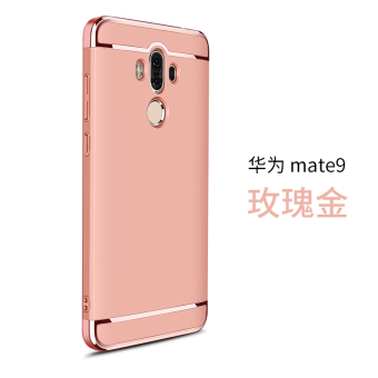 Gambar HUAWEI1 mate9 Mate8 MT7 CL00 meta9 mate7 set penuh bao te perempuan handphone shell