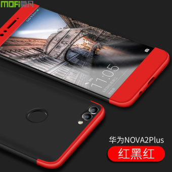 Gambar HUAWEI1 nova2plus navo2 note2p all inclusive anti Drop shell handphone shell