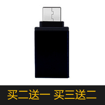 Jual HUAWEI1 USB3 P10 V8 Handphone U Disk Konverter Konverter Online
Terjangkau