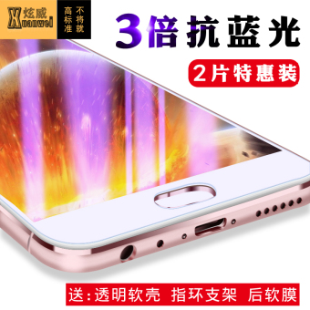 Harga Hyun Wei vivoy66 vivoy67 full screen steel Film Online Terbaik