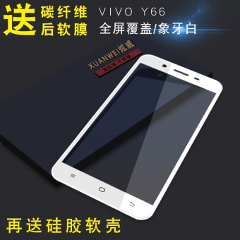 Gambar Hyun Wei vivoy67 vivoy66 full screen cover HD explosion proof mobile phone protective film Film