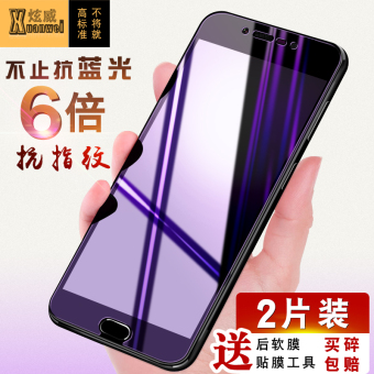 Gambar Hyun Wei vivoy67 vivoy66 full screen cover HD explosion proof mobile phone protective film Film