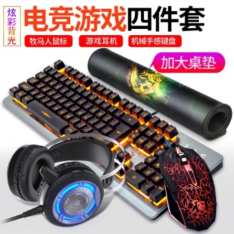 Gambar I feel the mechanical keyboard and mouse headset three suitWrangler light cable computer games gaming mouse   intl