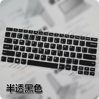 Gambar Ibm e430 t430i x230 s430 notebook keyboard komputer penutup film pelindung
