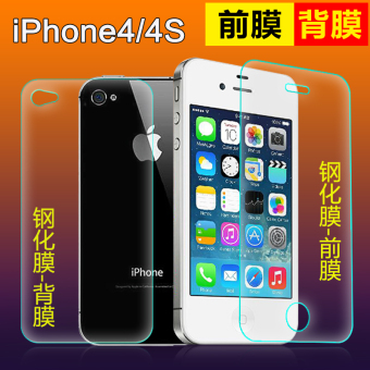 Gambar In English iphone4s 4S 4S Apple phone matte steel film glass film