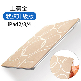 Gambar Ipad4 ipad3 IPHONE Tablet iPad2 lengan silikon pelindung lengan