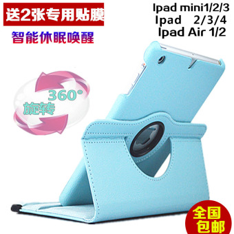 Gambar Ipad6 air2 mini1 ipad4 apple tablet lengan pelindung