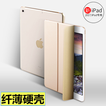 Gambar Ipad9 a1822 air3 silikon membran baja soft shell ipad lengan pelindung