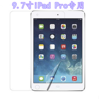 Gambar Ipadpro2 ipad56 air2 Apple iPad transparent film protective film