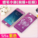 Gambar Iphone5s cartoon mirror plating before and after the mobile phone film Film