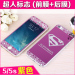 Gambar Iphone5s cartoon mirror plating before and after the mobile phone film Film