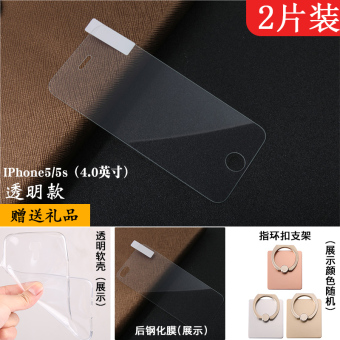 Gambar Iphone5s 5c 5e apel baja kaca pelindung layar pelindung layar pelindung layar pelindung layar