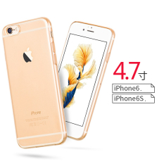 Iphone6/6 plus tpu transparan ultra-tipis lengan pelindung shell telepon