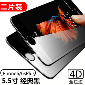 Gambar Iphone6 6 plus 4D full screen Apple steel film mobile phone Film