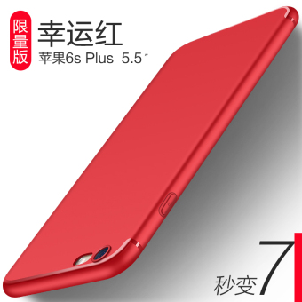 Gambar Iphone6plus apel telepon shell