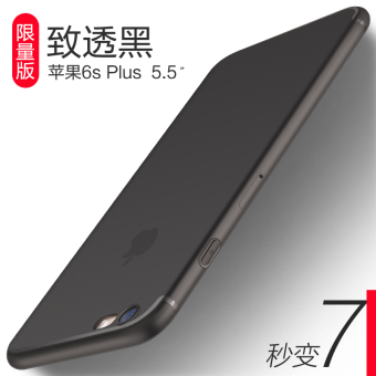Gambar Iphone6plus apel telepon shell