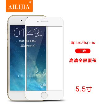 Gambar Iphone6plus full screen HD explosion proof anti drop resistance glass film mobile phone Film