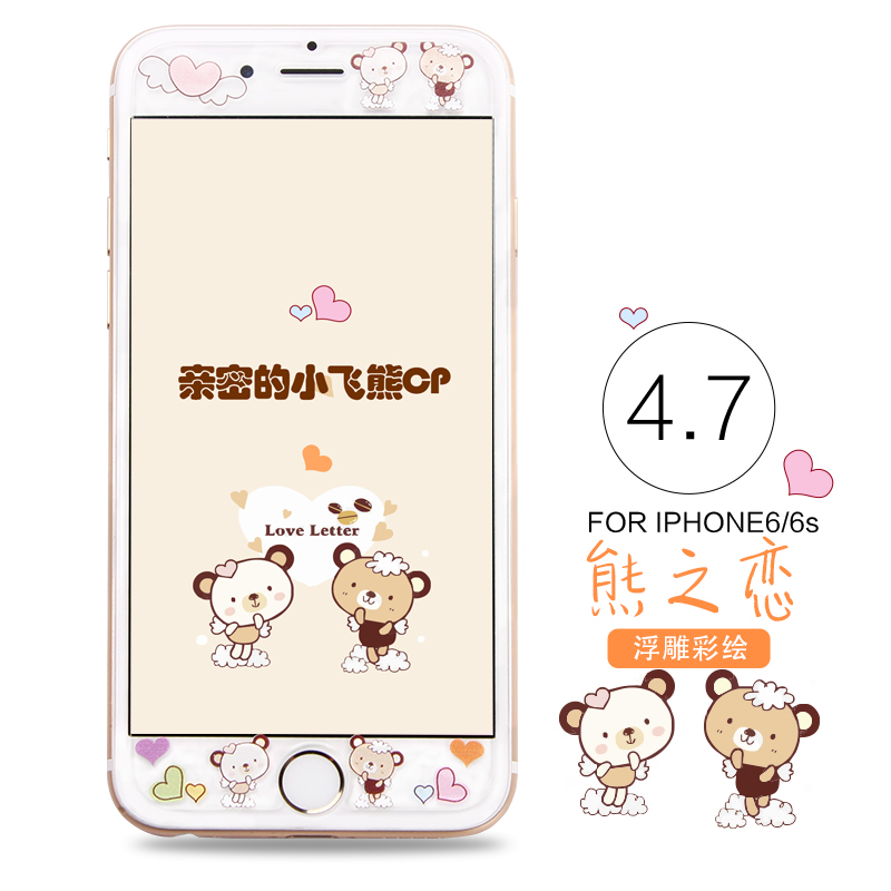 Iphone6plus kartun warna apel enam filter warna pelindung layar pelindung layar pelindung layar