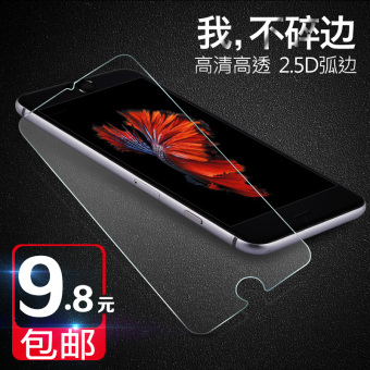 Gambar Iphone6plus transparent mobile phone full screen full film glass film