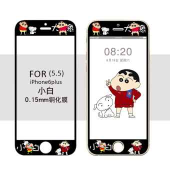 Gambar Iphone6plus 6plus kartun layar penuh warna pelindung layar pelindung layar baja