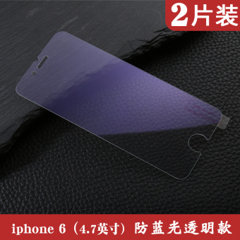 Gambar Iphone6s transparent anti blue phone protective film Film