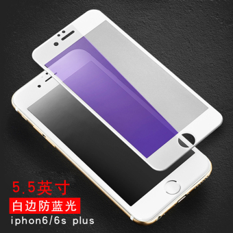 Gambar Iphone6s 6 plus 3D full screen cover anti blue phone protective film Film