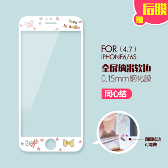 Gambar Iphone6s 6plus kartun enam layar penuh filter warna pelindung layar pelindung layar pelindung layar