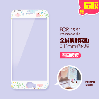 Gambar Iphone6s 6plus kartun enam layar penuh filter warna pelindung layar pelindung layar pelindung layar