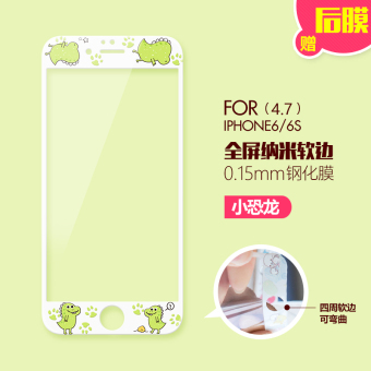 Gambar Iphone6s 6plus kartun enam layar penuh filter warna pelindung layar pelindung layar pelindung layar