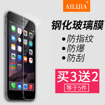 Harga Iphone6s iphone5 4s apel apel hd pelindung layar pelindung layar
pelindung pelindung layar pelindung layar Online Review