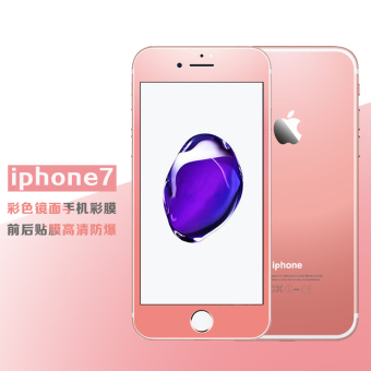 Gambar Iphone7 cermin plating layar penuh sebelum dan setelah telepon pelindung layar pelindung kaca pelindung layar