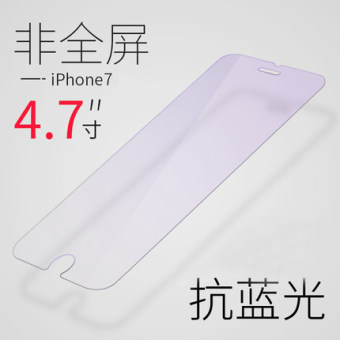 Jual Iphone7 7 plus 3D mobile phone full screen before and after the
film explosion proof film Online Terjangkau