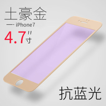 Gambar Iphone7 7 plus 3D mobile phone full screen before and after the film explosion proof film