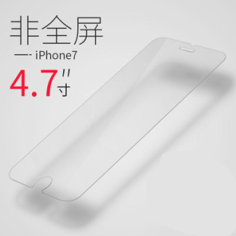 Gambar Iphone7 7 plus 3D steel Film