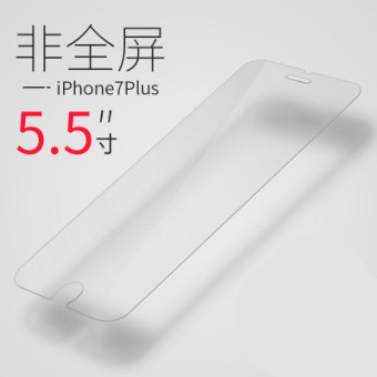 Gambar Iphone7 7 plus 3D steel Film
