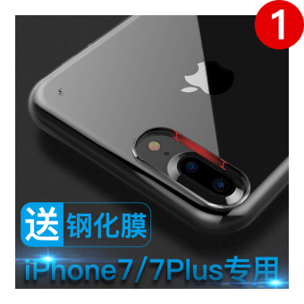Gambar Iphone7 7plus apel telepon shell