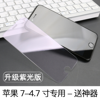Gambar Iphone7 7plus explosion proof anti Fingerprint blue Apple glass film Film