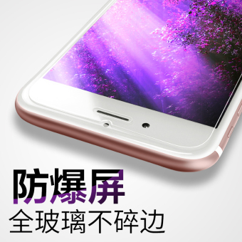 Gambar Iphone7 7plus transparan sebelum dan setelah pelindung layar baja kaca pelindung layar yang pelindung layar yang