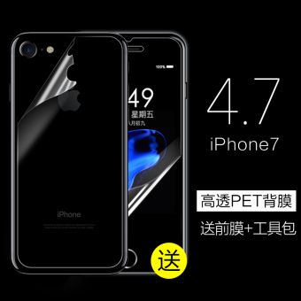 Gambar Iphone7 i7plus transparan apel hd kembali sebelum pelindung layar