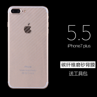 Gambar Iphone7 i7plus transparan apel hd kembali sebelum pelindung layar