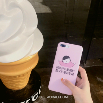 Gambar Iphone7plus kepribadian penurunan berat badan teks shell telepon