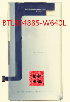 Gambar Iq450 iq451 iq456 iq4406 iq245 iq235 e157 iq134 tampilan layar lcd layar
