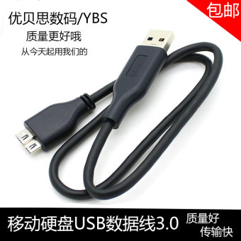 Gambar Jaringan hukum pakistan hdw pu3 hd pzu3 pusu3 usb3 kabel data hard drive mobile
