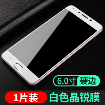 Gambar JFX oppor9 oppor9plus HD explosion proof anti Fingerprint mobile phone glass film Film