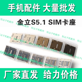 Gambar Jin jin s5 n9005 sim konektor kartu telepon