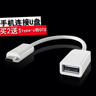 Gambar Jin jin s6 s8 m5plus m2017 s6pro otg converter adapter