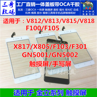 Gambar Jin jin t1 v182 v188 f103 f301 f105 m5 layar layar layar sentuh tulisan tangan layar