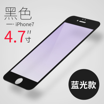 Gambar Joyroom iPhone7 Apple ID handphone gelas pelindung layar pelindung layar